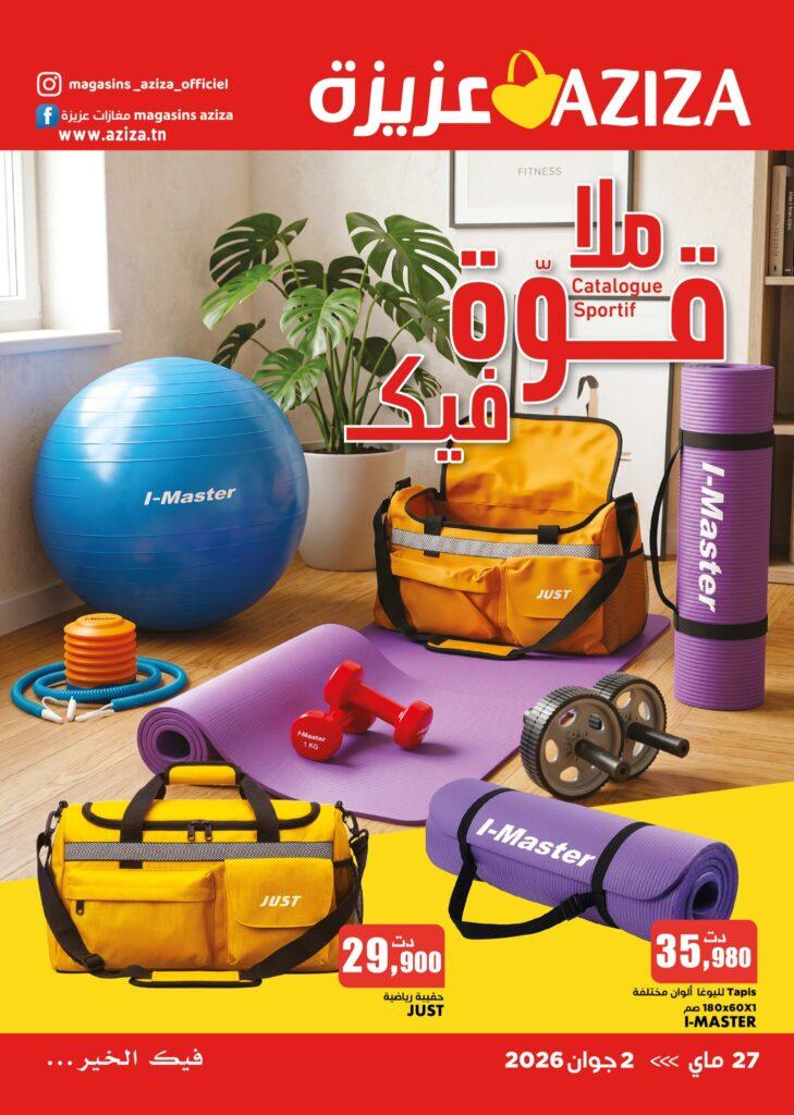 catalogue aziza 1
