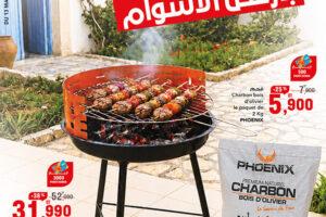 Catalogue Magasin Général Tunisie – MG Catalogue