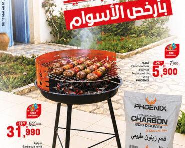 Catalogue Magasin Général Tunisie – MG Catalogue