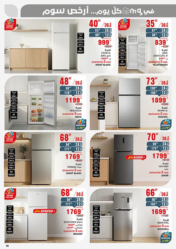 catalogue mg aid kebir 10