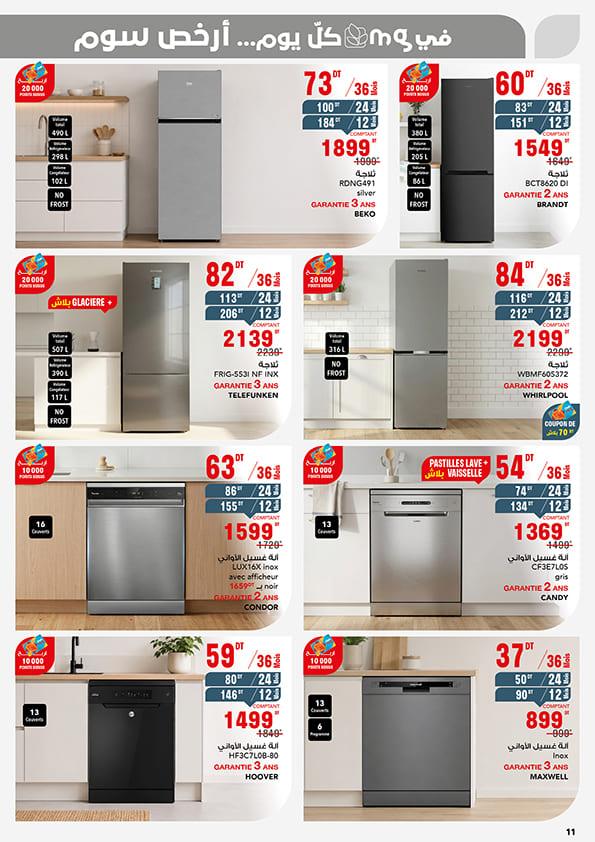 catalogue mg aid kebir 11