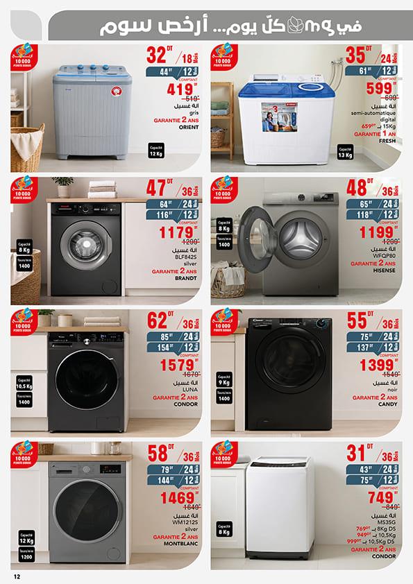 catalogue mg aid kebir 12