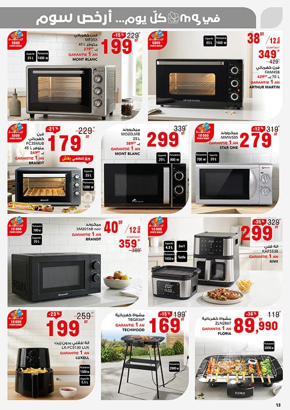 catalogue mg aid kebir 13