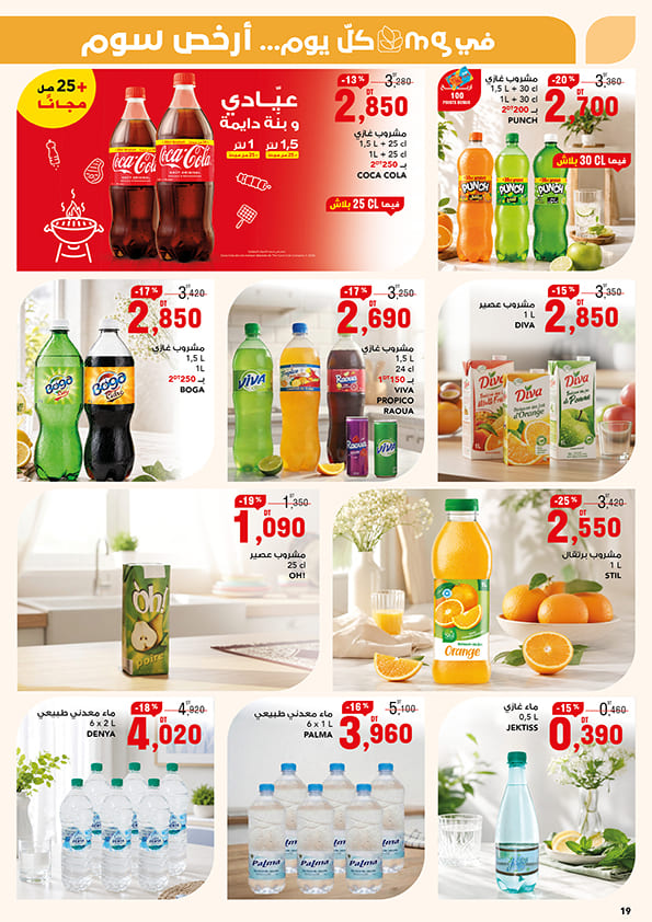 catalogue mg aid kebir 19