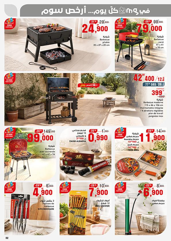 catalogue mg aid kebir 2