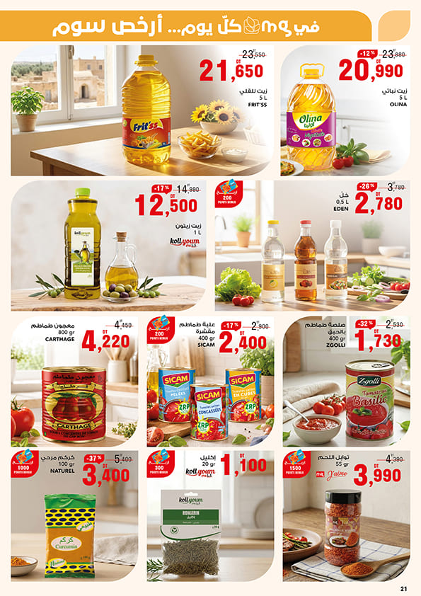catalogue mg aid kebir 21