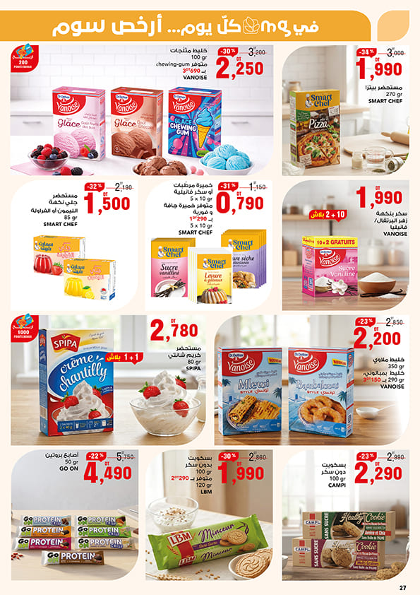 catalogue mg aid kebir 27