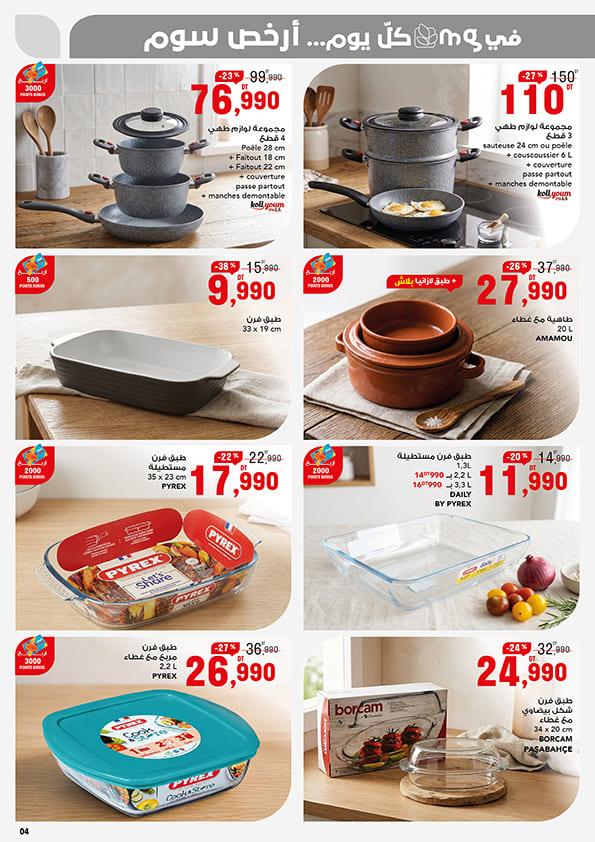 catalogue mg aid kebir 4