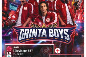 Catalogue Carrefour Tunisie