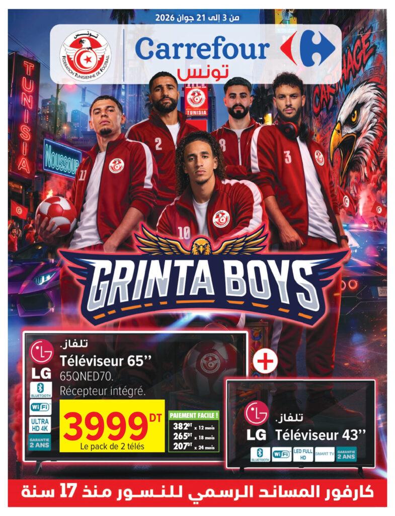 Carrefour Tunisie Catalogue Carrefour Coupe du monde page 0001