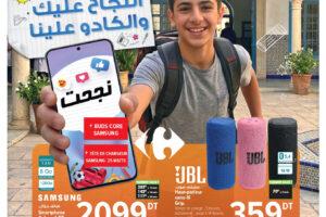 Catalogue Carrefour Tunisie