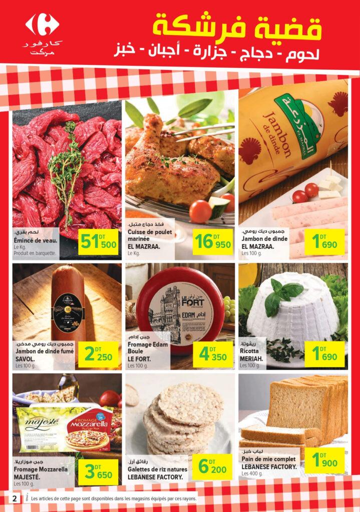 Carrefour Tunisie Catalogue Carrefour Market Réussite, fêtes & cadeaux page 0002