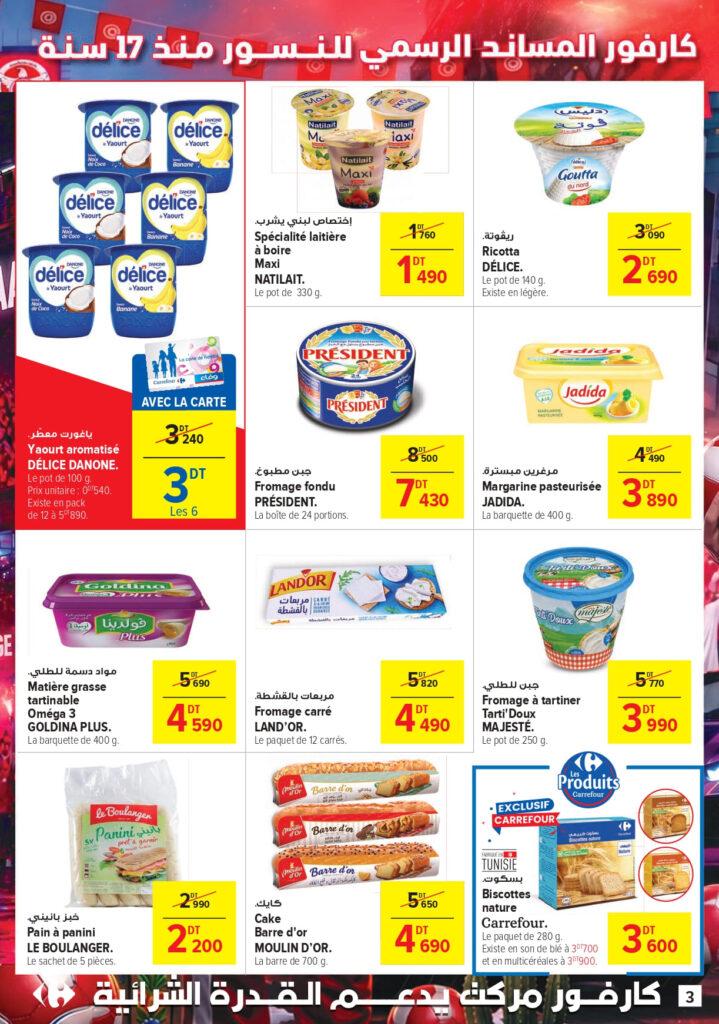 Carrefour Tunisie Catalogue Carrefour Market Réussite, fêtes & cadeaux page 0003
