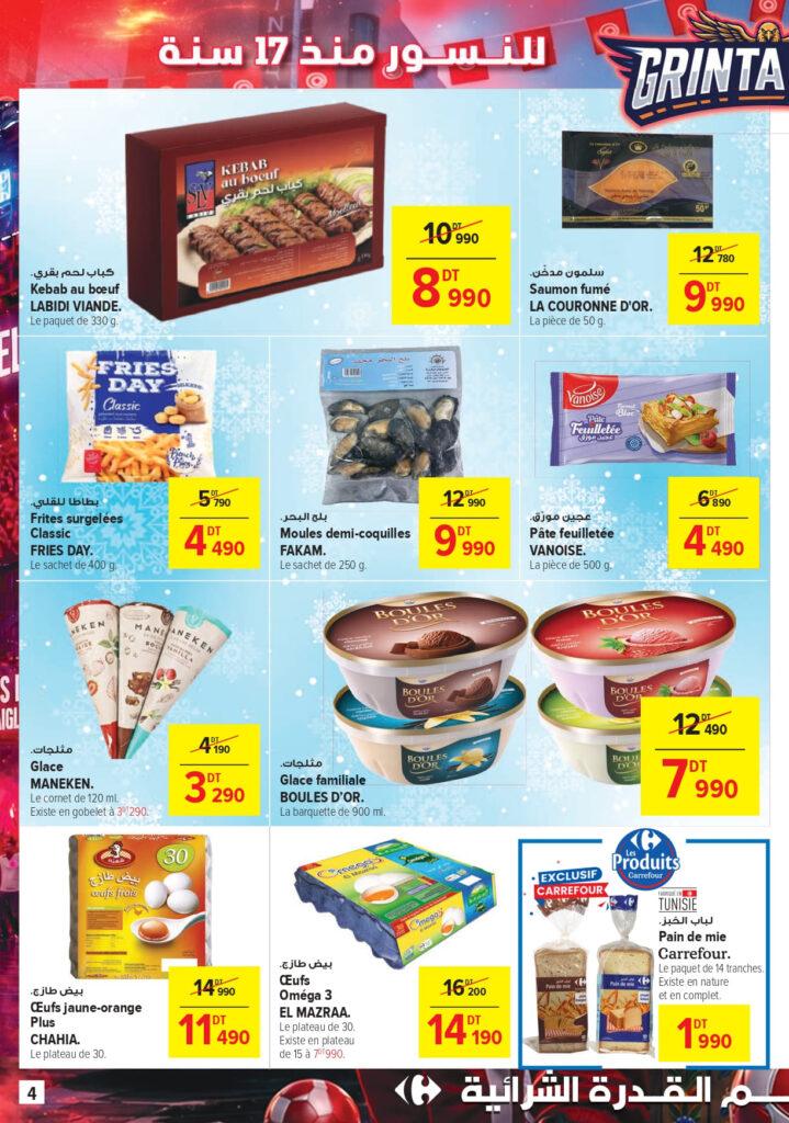 Carrefour Tunisie Catalogue Carrefour Market Réussite, fêtes & cadeaux page 0004