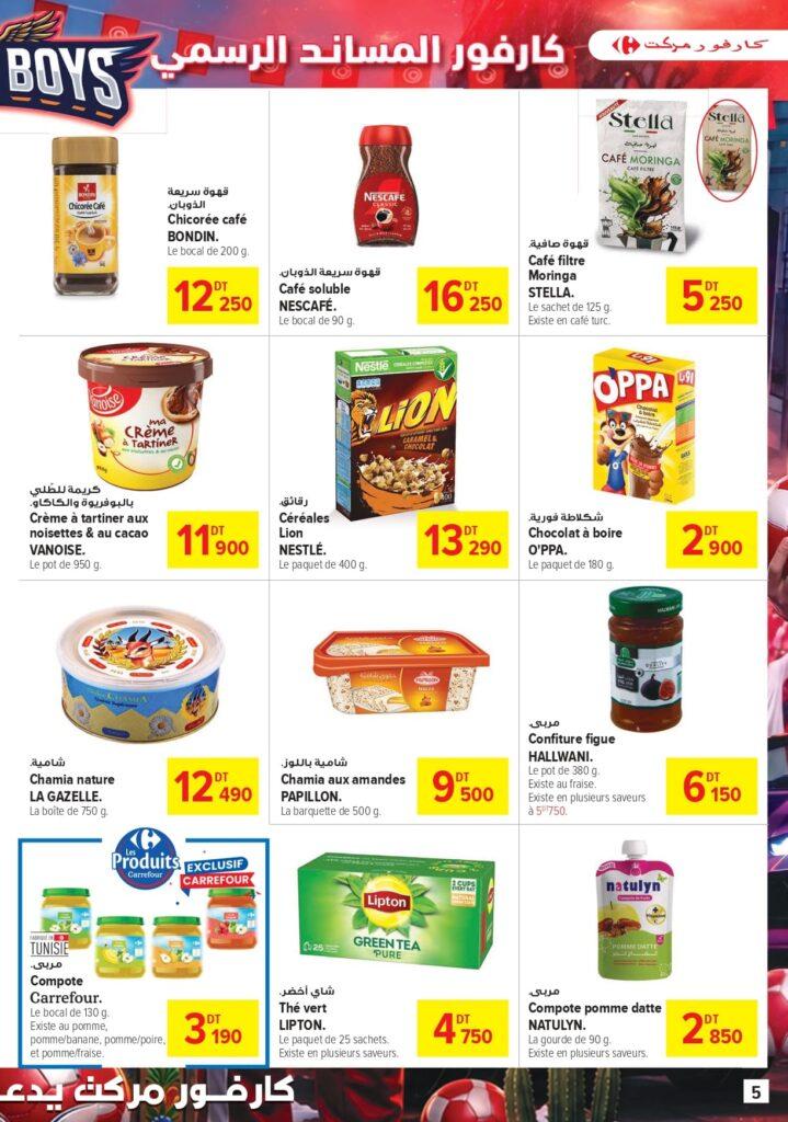 Carrefour Tunisie Catalogue Carrefour Market Réussite, fêtes & cadeaux page 0005