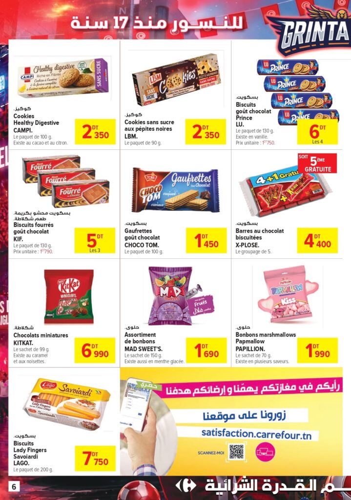 Carrefour Tunisie Catalogue Carrefour Market Réussite, fêtes & cadeaux page 0006