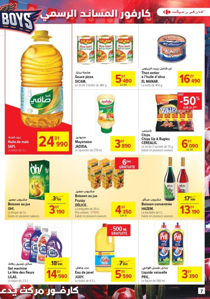 Carrefour Tunisie Catalogue Carrefour Market Réussite, fêtes & cadeaux page 0007
