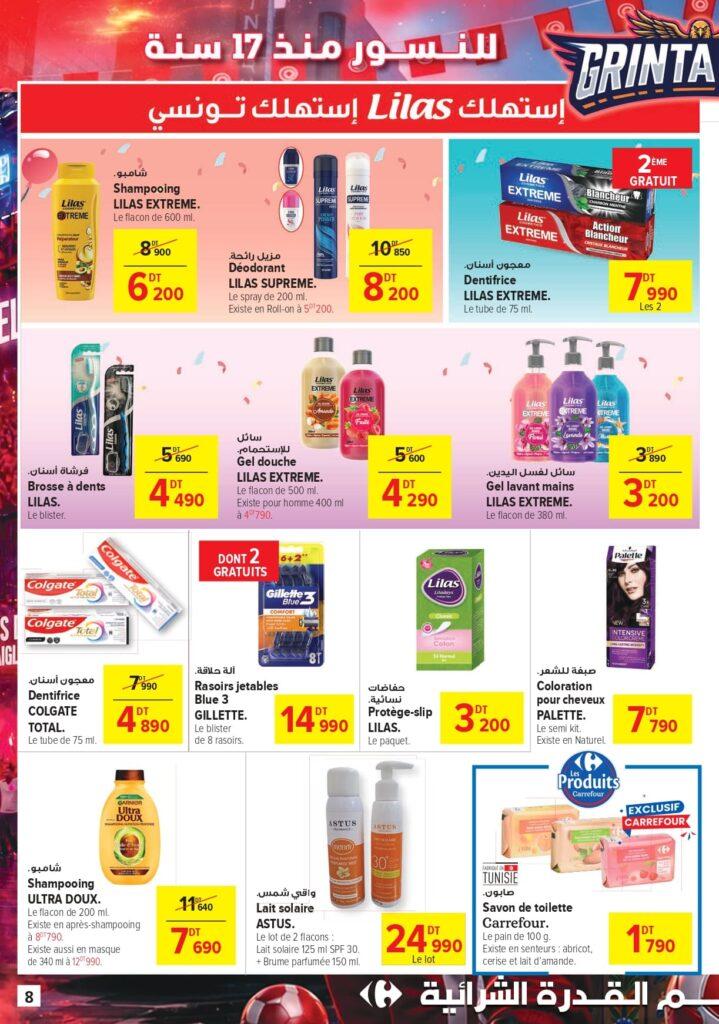 Carrefour Tunisie Catalogue Carrefour Market Réussite, fêtes & cadeaux page 0008