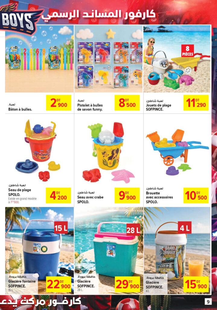 Carrefour Tunisie Catalogue Carrefour Market Réussite, fêtes & cadeaux page 0009