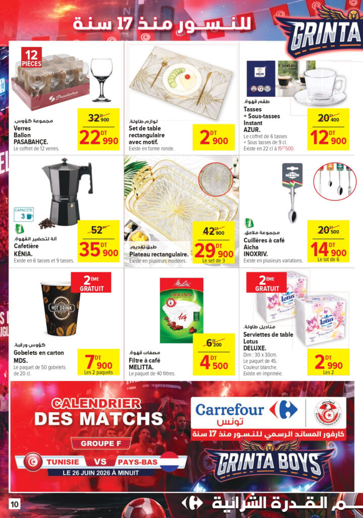 Carrefour Tunisie Catalogue Carrefour Market Réussite, fêtes & cadeaux page 0010