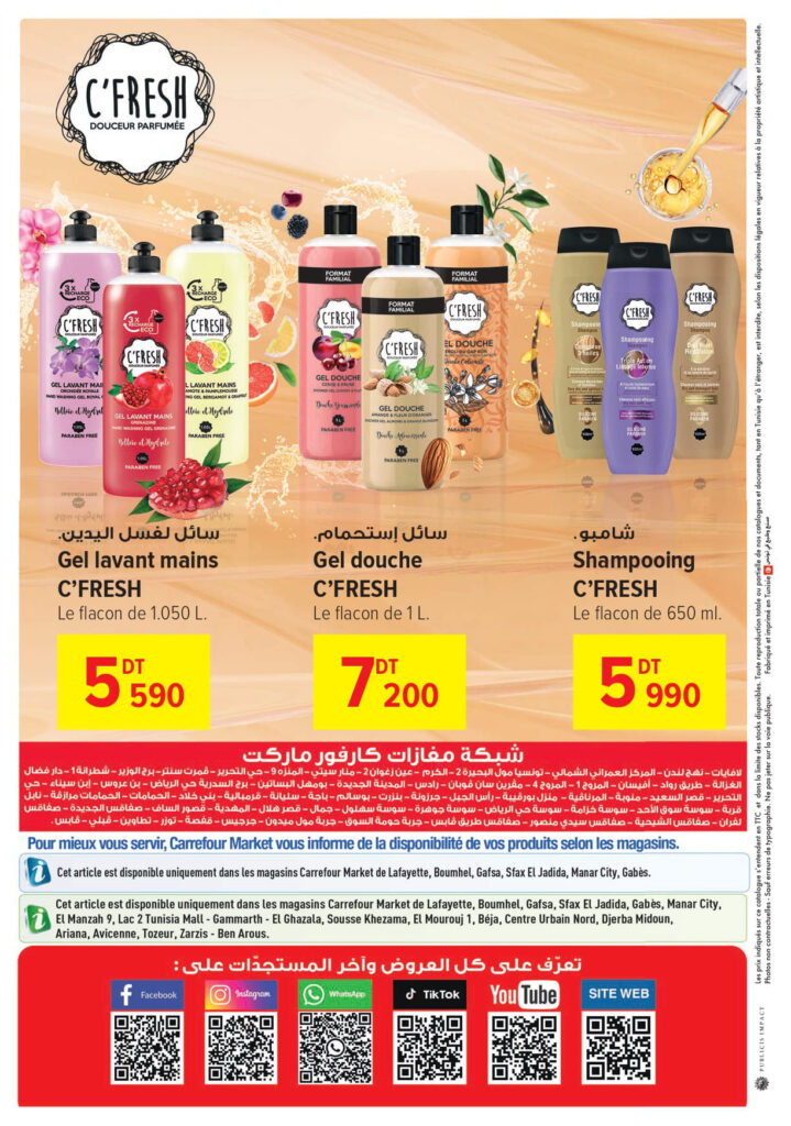 Carrefour Tunisie Catalogue Carrefour Market Réussite, fêtes & cadeaux page 0012