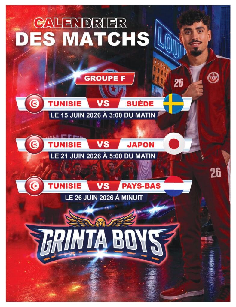Carrefour Tunisie Catalogue Carrefour Sousse Coupe du monde page 0002
