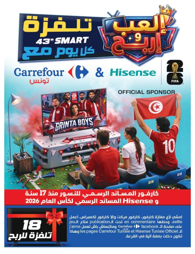 Carrefour Tunisie Catalogue Carrefour Sousse Coupe du monde page 0003