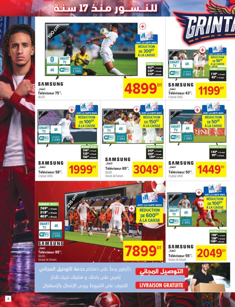 Carrefour Tunisie Catalogue Carrefour Sousse Coupe du monde page 0004