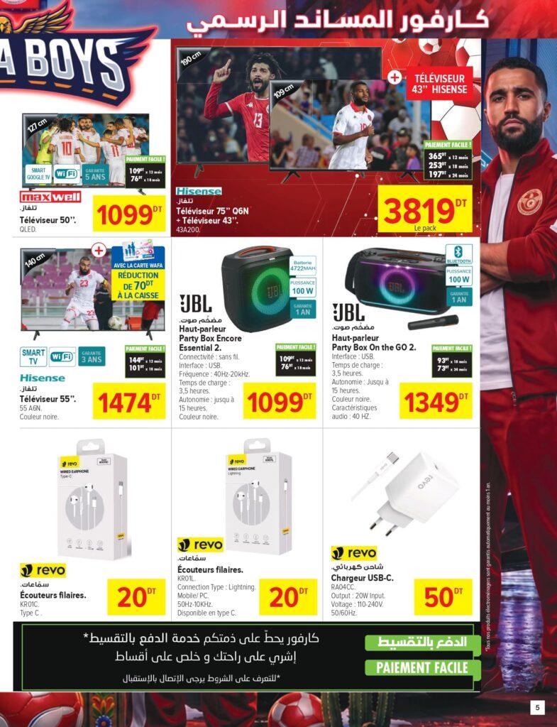 Carrefour Tunisie Catalogue Carrefour Sousse Coupe du monde page 0005
