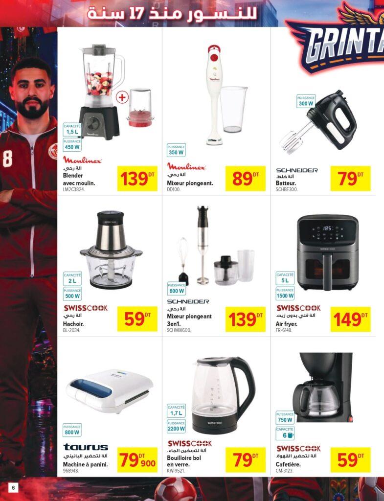 Carrefour Tunisie Catalogue Carrefour Sousse Coupe du monde page 0006