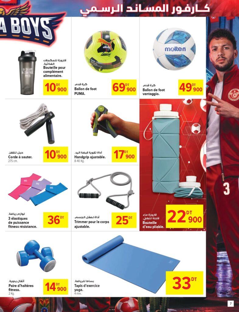 Carrefour Tunisie Catalogue Carrefour Sousse Coupe du monde page 0007