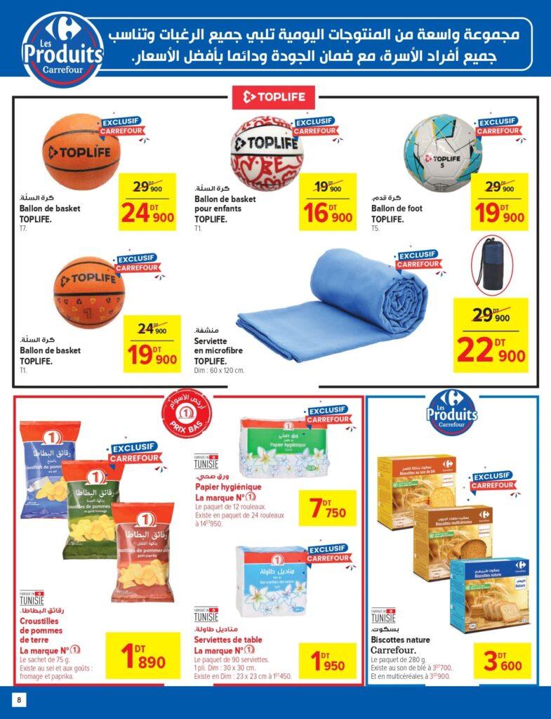Carrefour Tunisie Catalogue Carrefour Sousse Coupe du monde page 0008