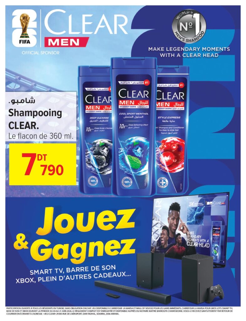 Carrefour Tunisie Catalogue Carrefour Sousse Coupe du monde page 0011