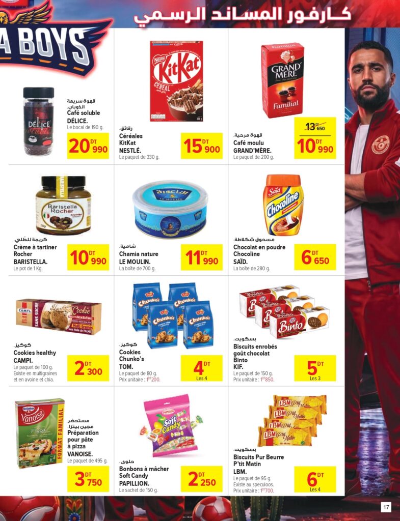 Carrefour Tunisie Catalogue Carrefour Sousse Coupe du monde page 0017