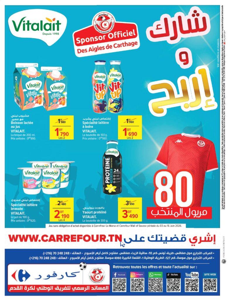 Carrefour Tunisie Catalogue Carrefour Sousse Coupe du monde page 0021