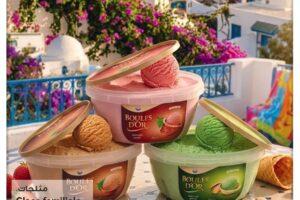 Catalogue Carrefour Express Tunisie