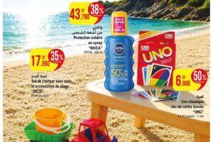 Catalogue Monoprix Tunisie