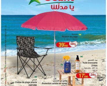 Catalogue Géant Tunisie