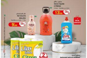 Catalogue Géant Tunisie