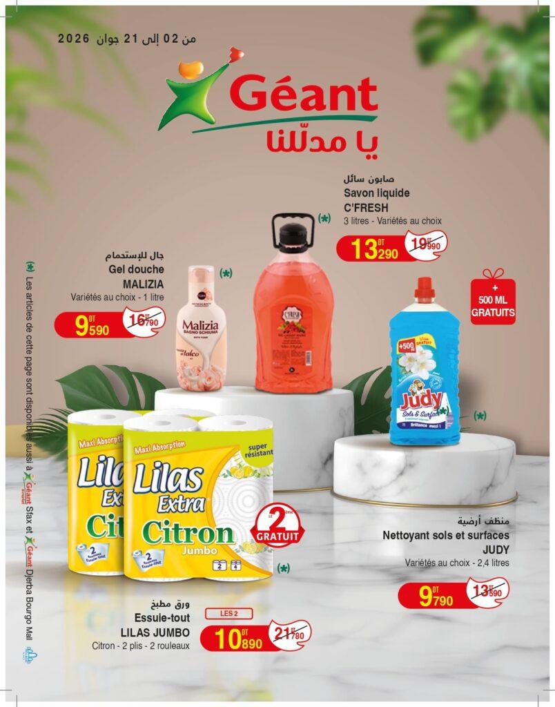 catalogue geant 1