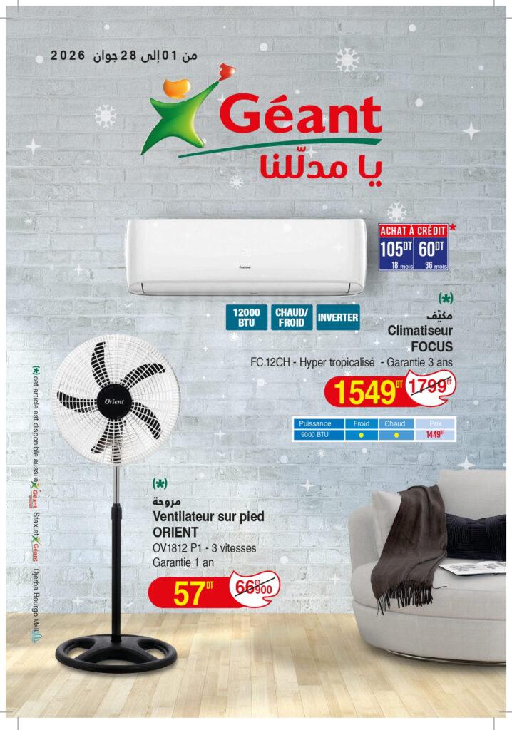 catalogue geant special froid1 2
