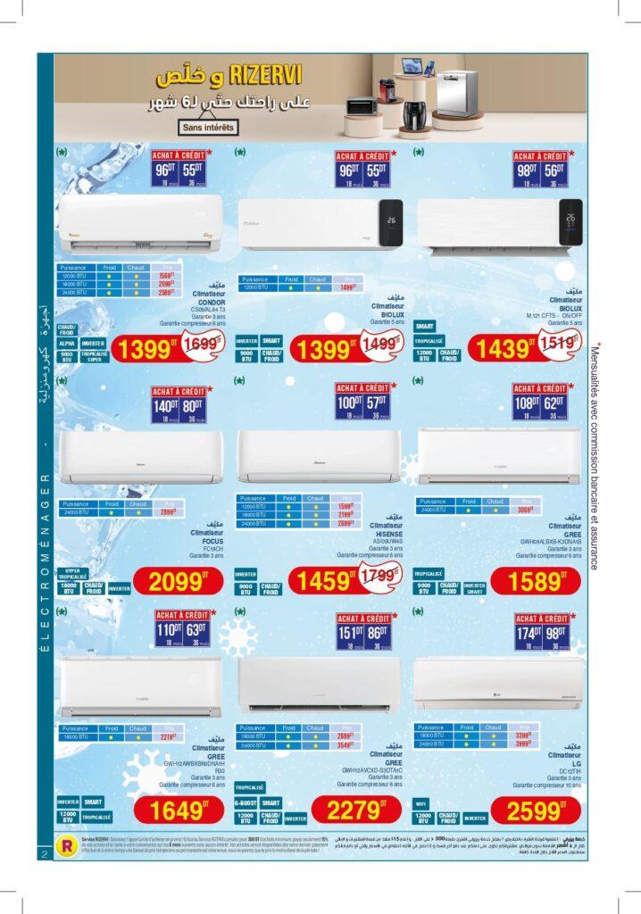 catalogue geant special froid2 2