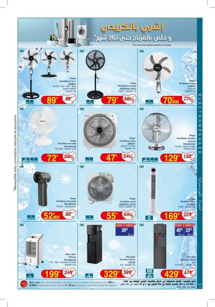 catalogue geant special froid3 2