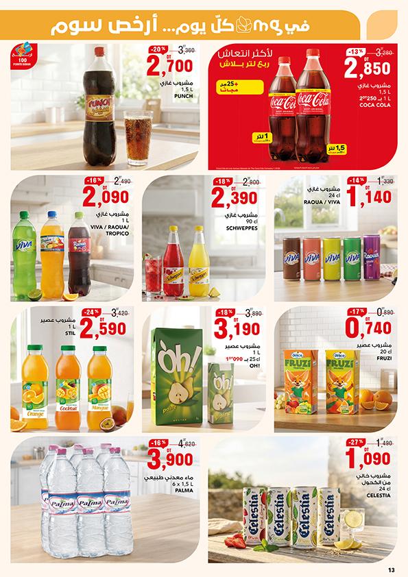catalogue mg petit prix 13