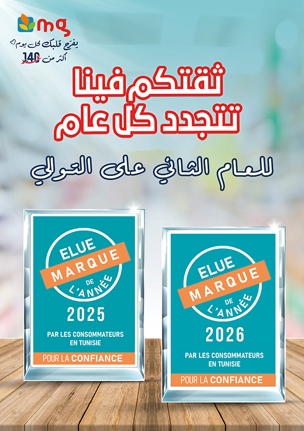 catalogue mg petit prix 17