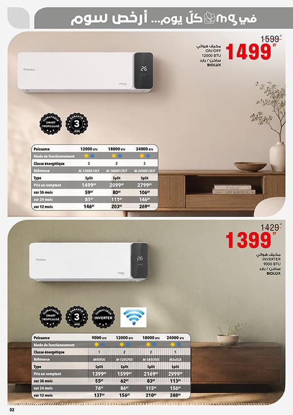 mg catalogue climatiseur 2