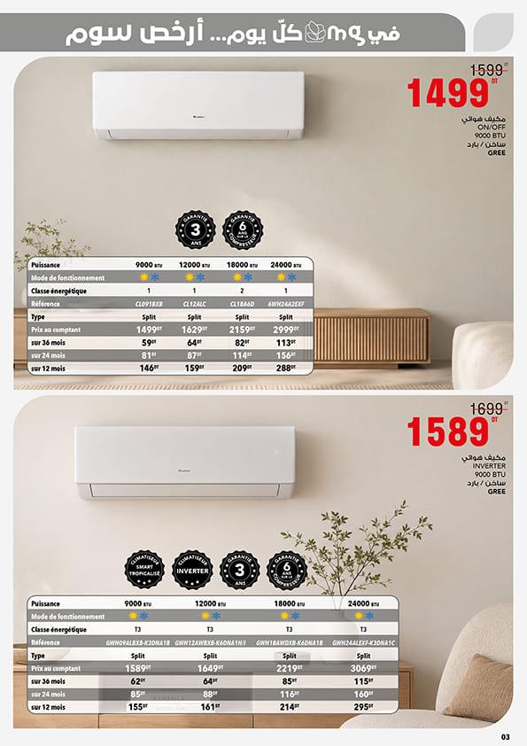 mg catalogue climatiseur 3