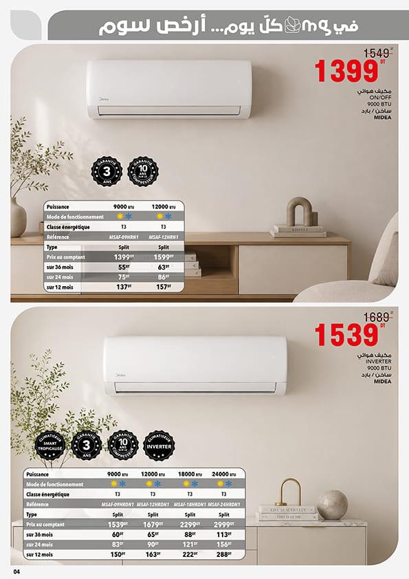 mg catalogue climatiseur 4
