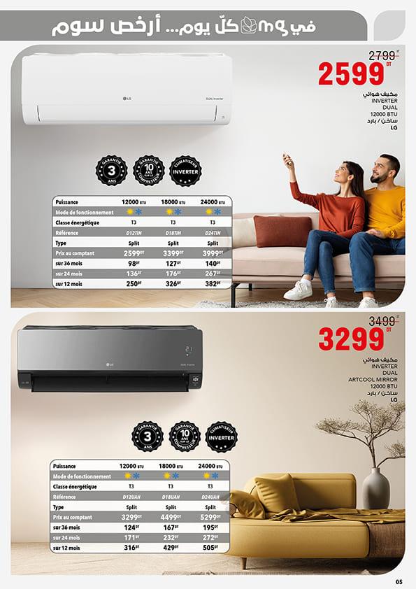 mg catalogue climatiseur 5