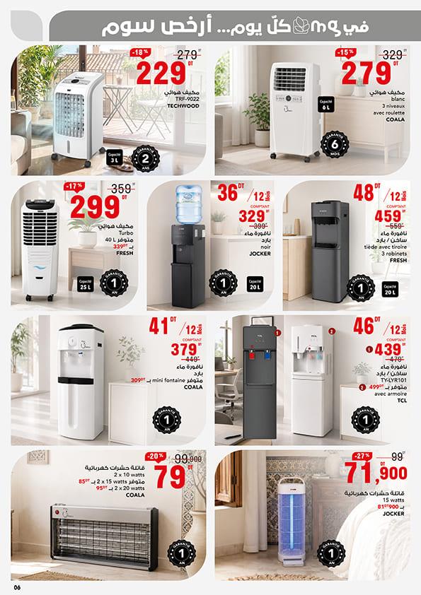mg catalogue climatiseur 6